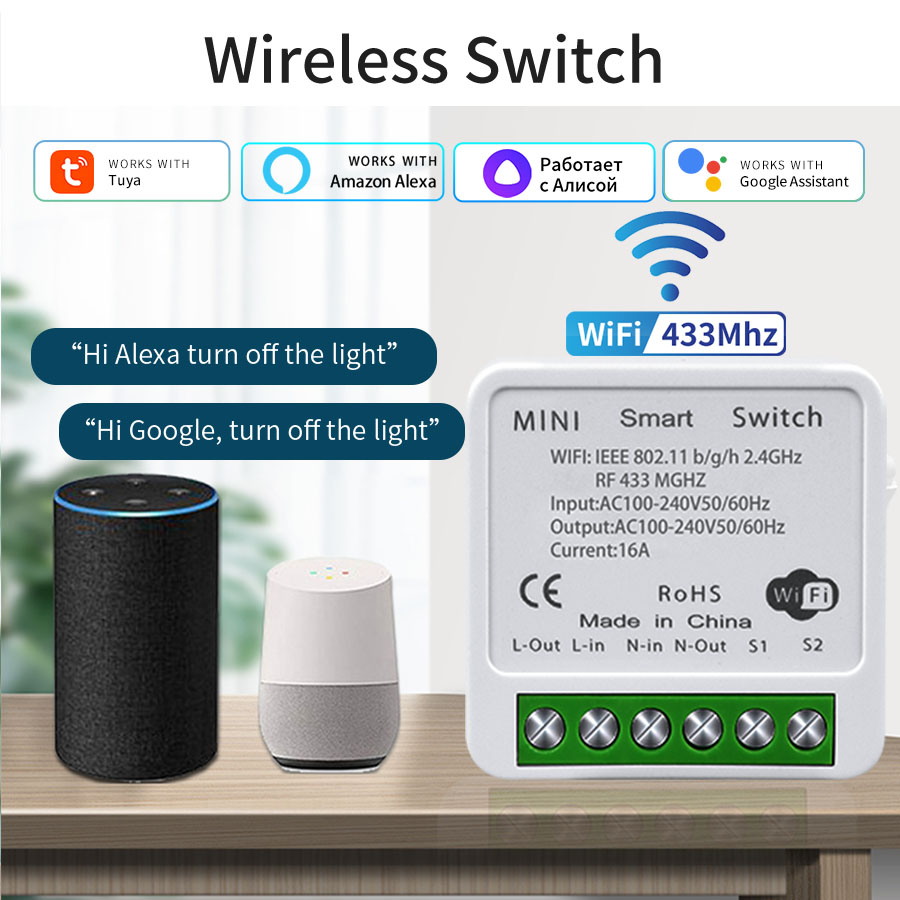 Smart Home Solution - สวิตช์อัจฉริยะ WiFi 16A 20A ควบคุม 2