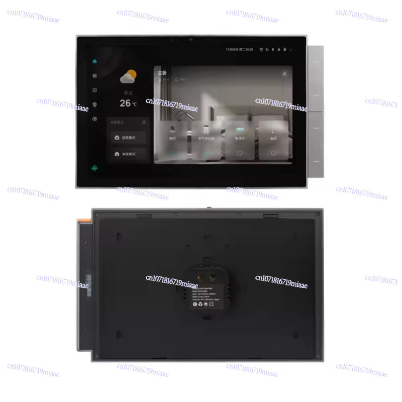 Smart Home App - หน้าจอควบคุมอัจฉริยะ WiFi Graffiti Smart Home พร้อมแอปควบคุมระยะไกล