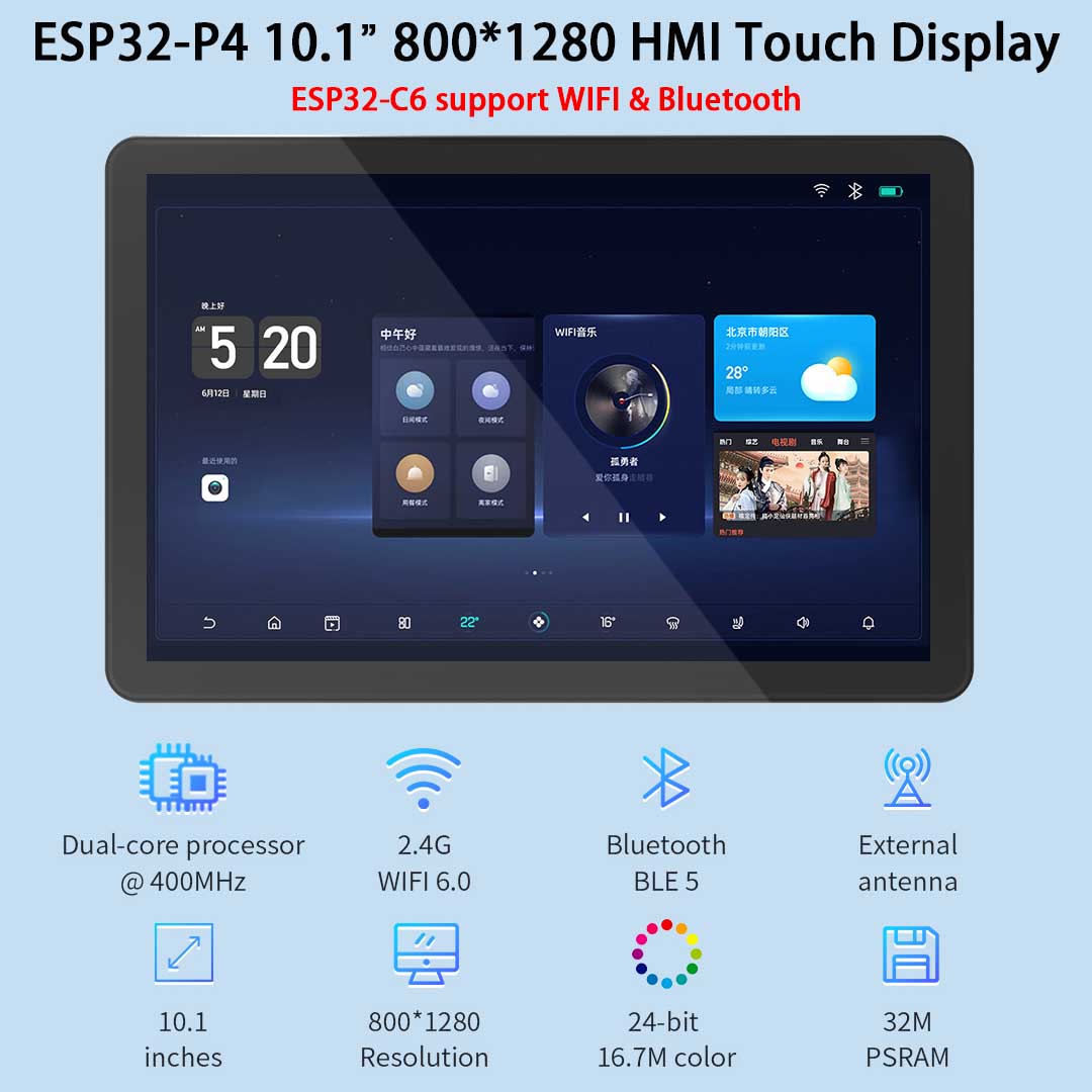 ESP32-P4 10.1 นิ้ว 800*1280 IP - Smart Home Arduino บทวิจารณ์และราคา