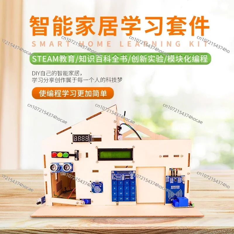 ชุดการเรียนรู้ระบบสมาร์ทโฮมสำห - Smart Home Arduino Uno บทวิจารณ์และราคา