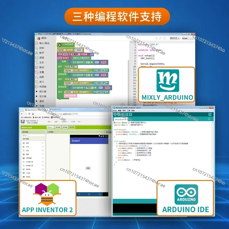 ชุดการเรียนรู้ระบบสมาร์ทโฮมสำห - Smart Home Arduino Uno บทวิจารณ์และราคา