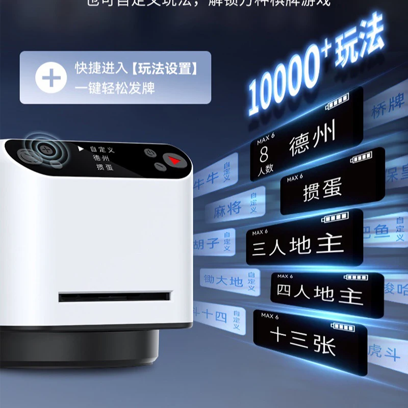 เครื่องสับการ์ดอัตโนมัติ 2-in- - Smart Home Gadgets บทวิจารณ์และราคา