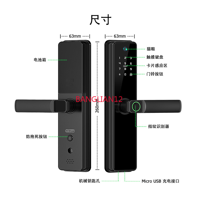 ล็อคประตูกันขโมยกึ่งอัตโนมัติร - Smart Door Lock บทวิจารณ์และราคา
